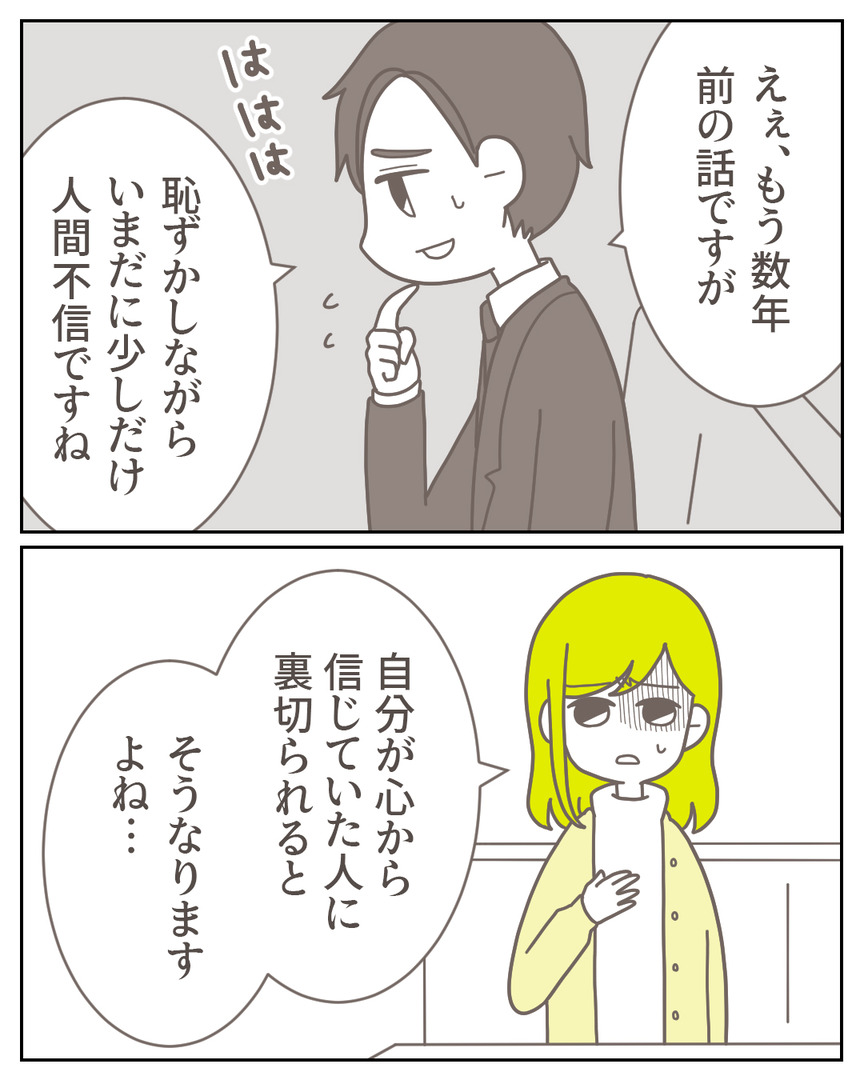 45−19-04
