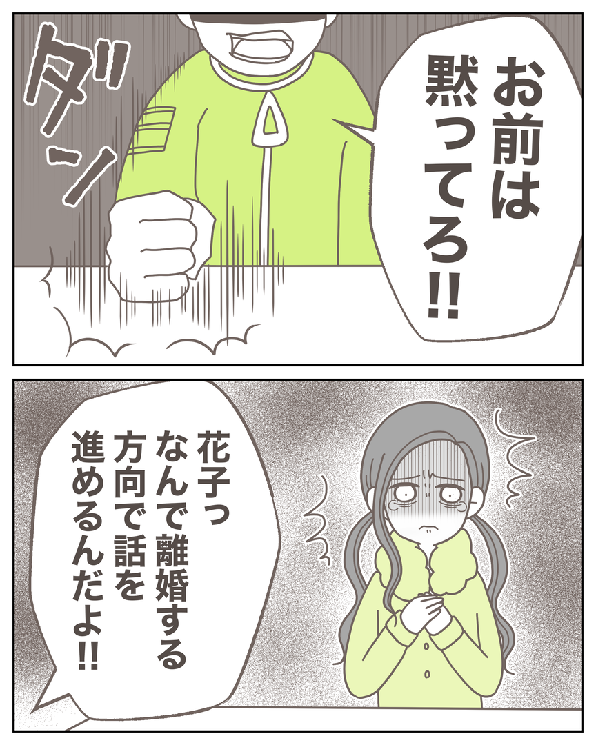 46−20-06