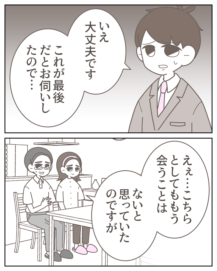55−17-06
