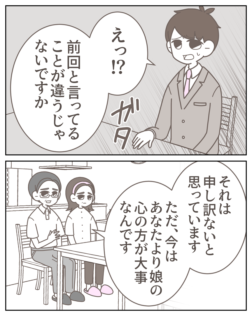 55−18-01