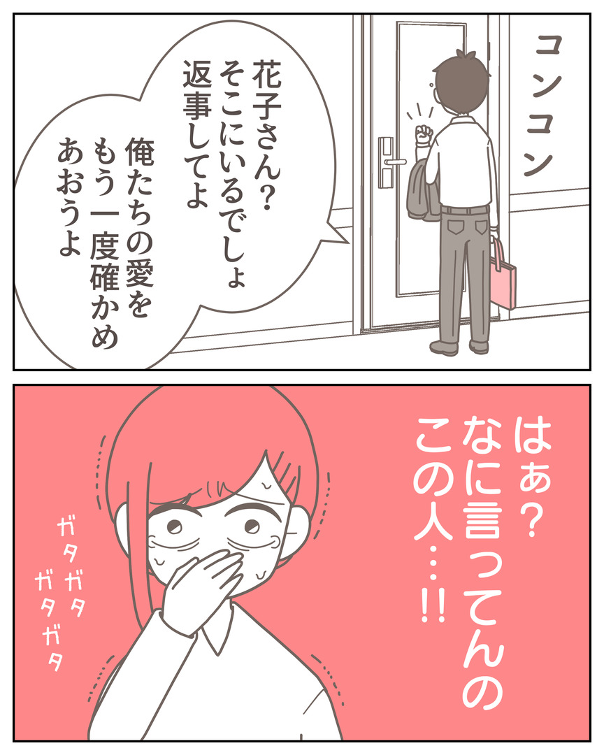 体験談57−40_002