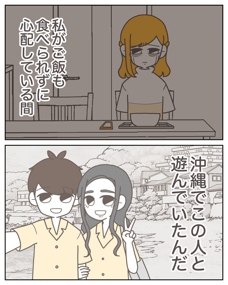 体験談59−37_005