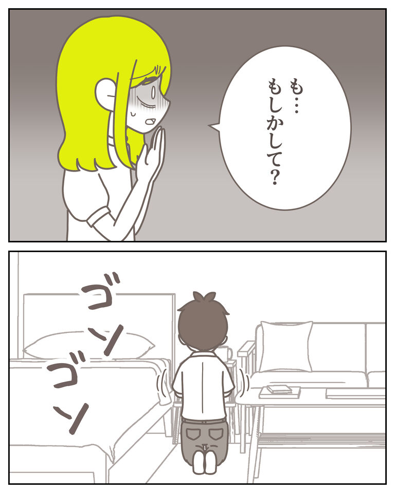 体験談61−34_006