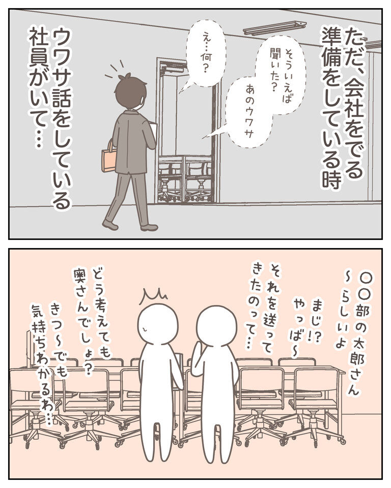 体験談58−34_008