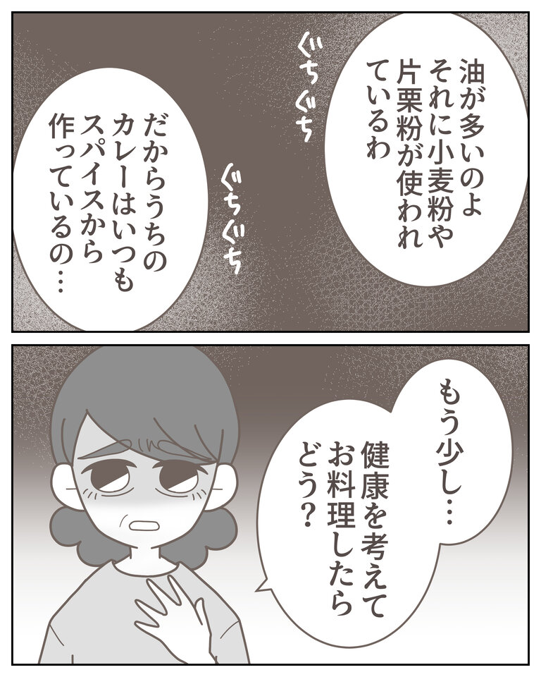 体験談58−7_009