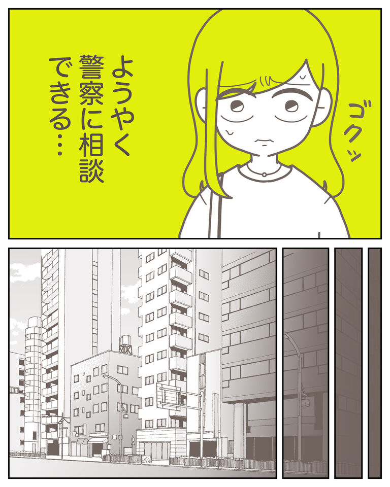 体験談61−22_出力_008