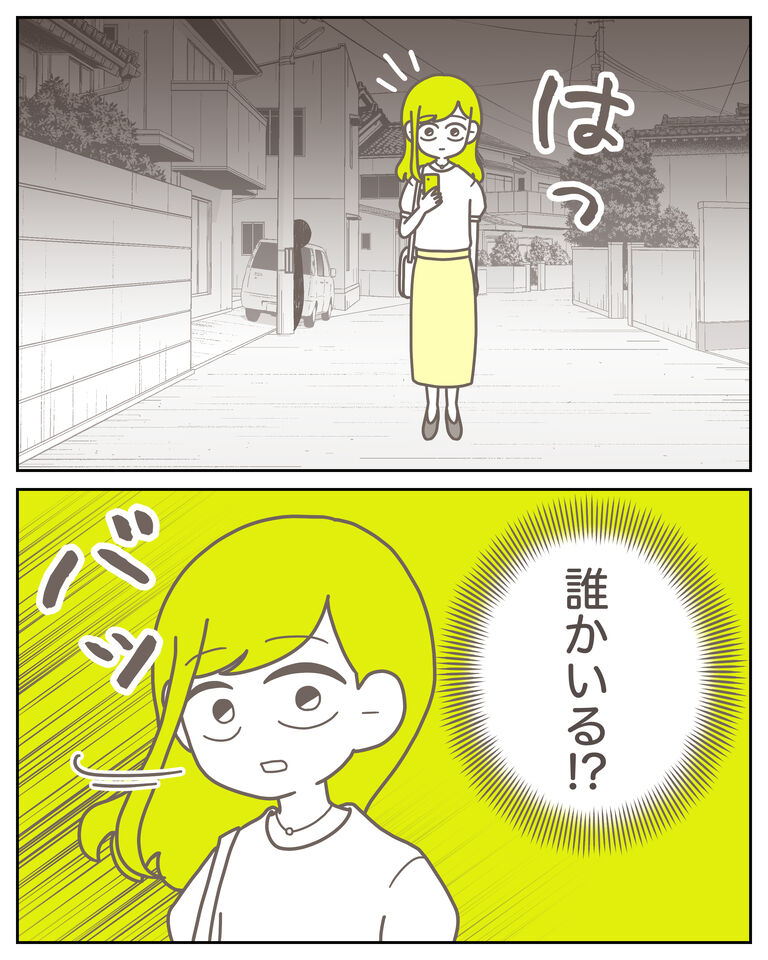 体験談61−4_出力_009