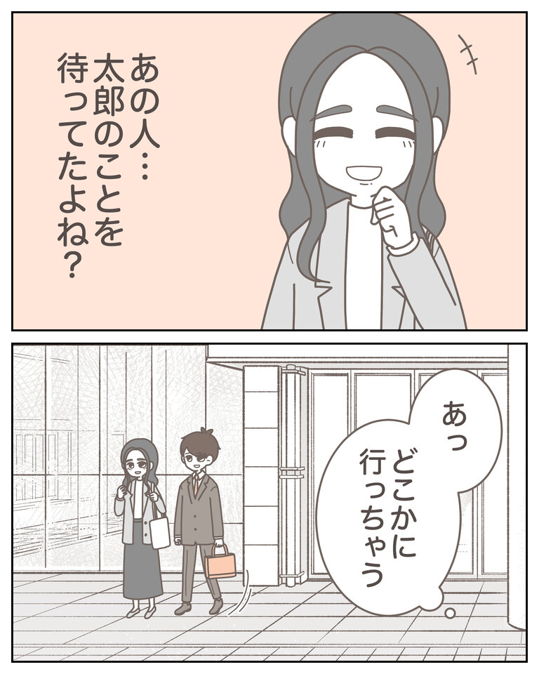 体験談58−25_002