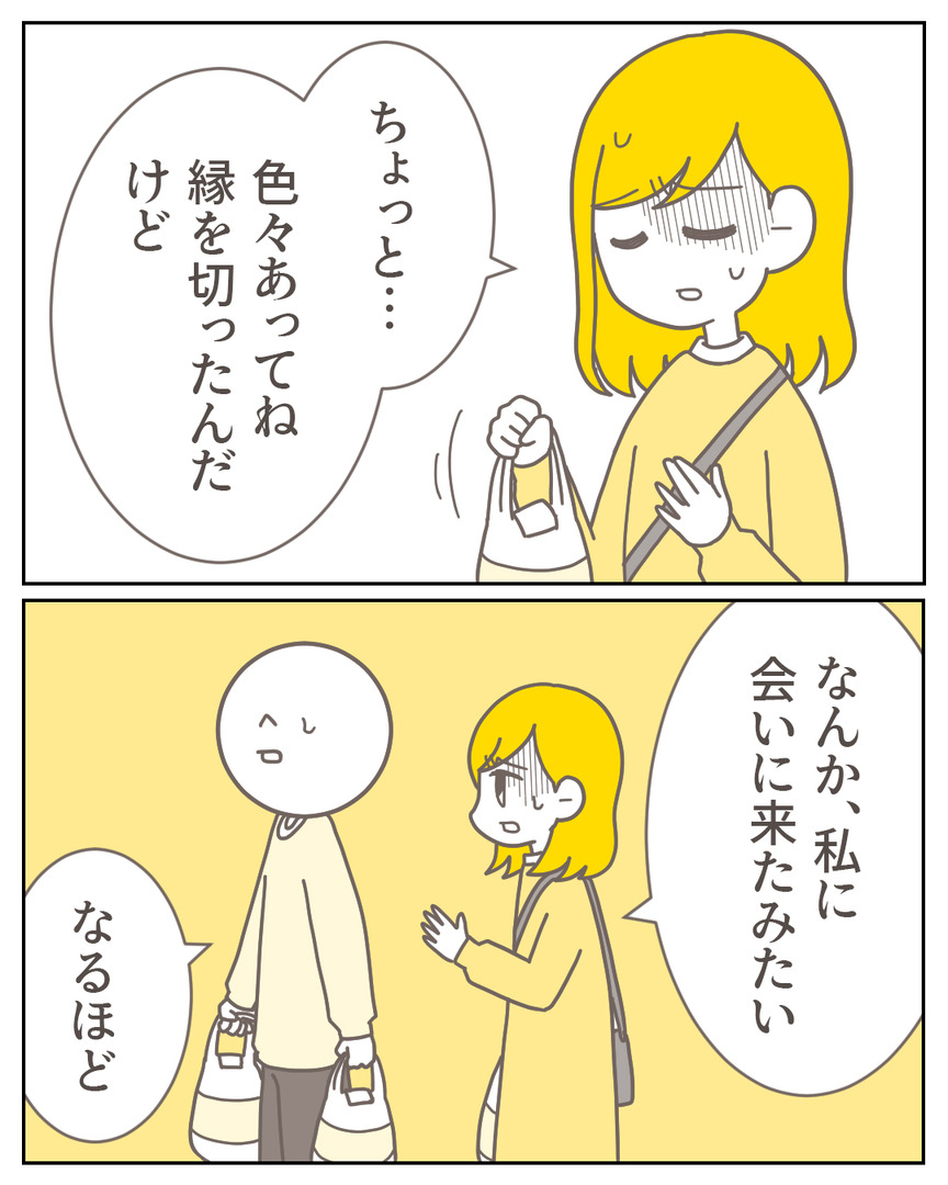 44−37-08
