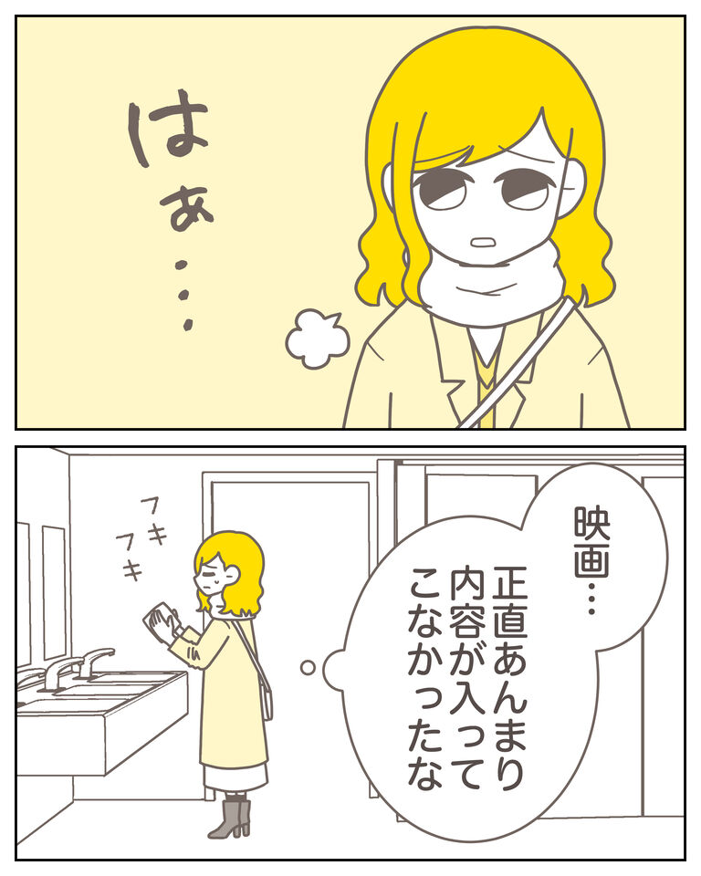 体験談60−1_002