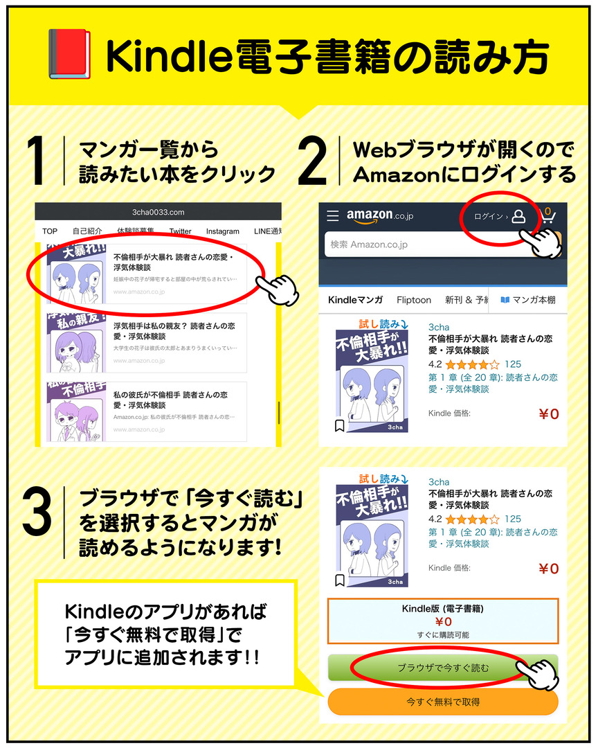 ブログ用