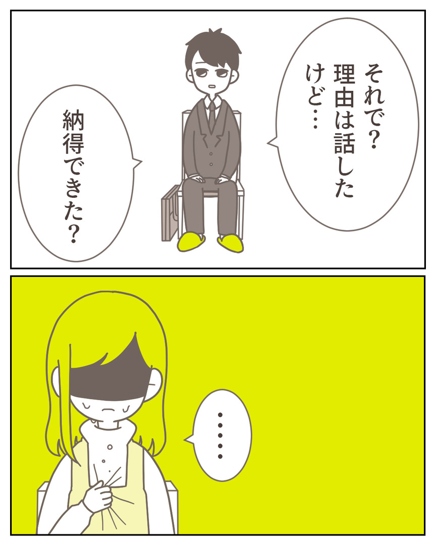 45−28-03