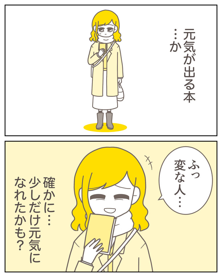 体験談60−20_出力_006