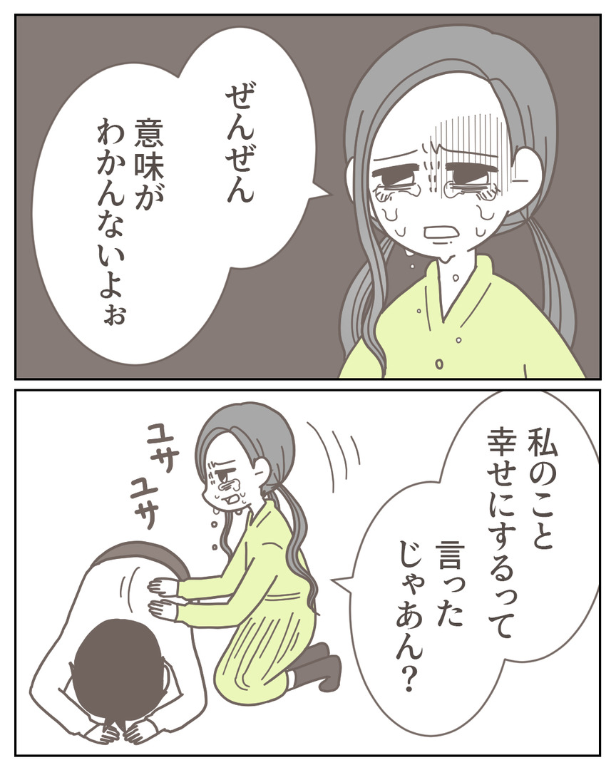 46−13-08