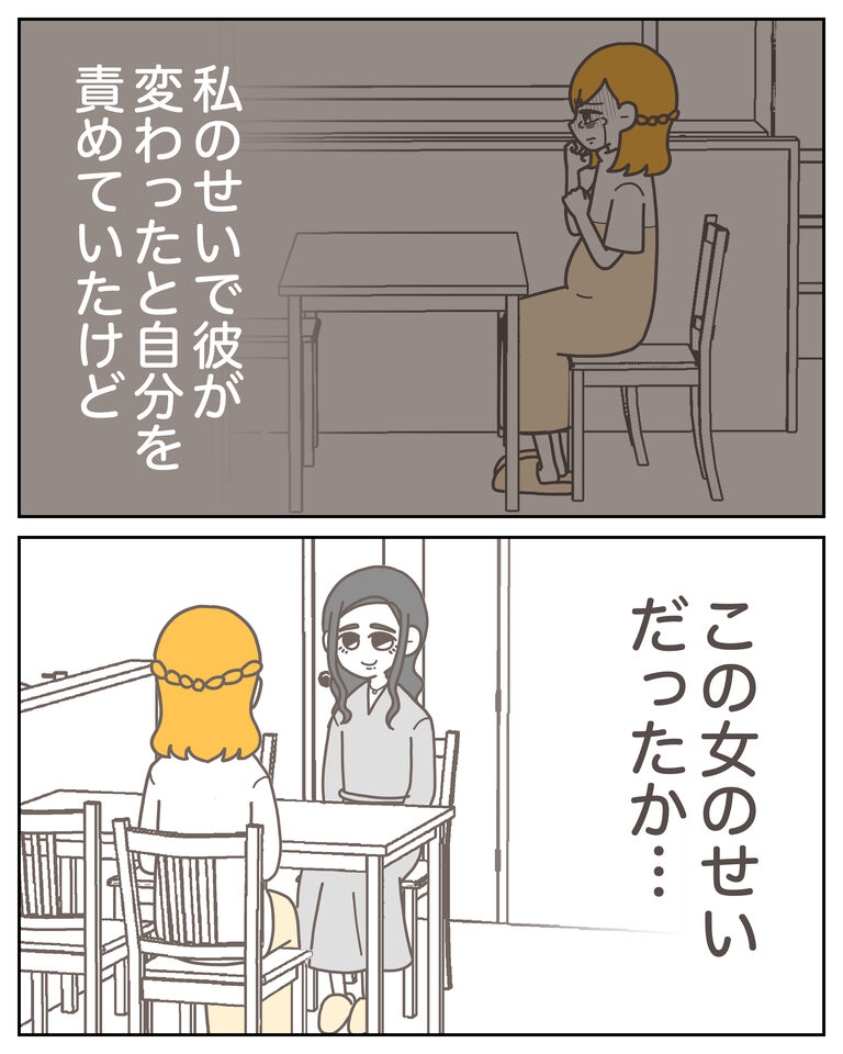 体験談59−37_006