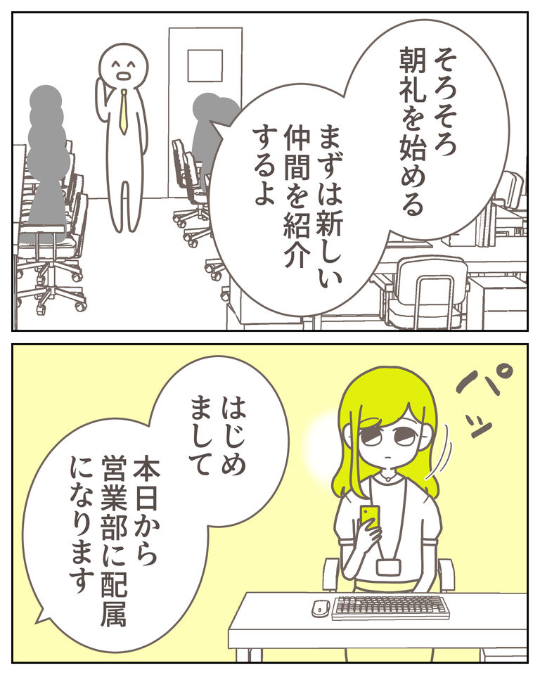 体験談61−5_出力_008