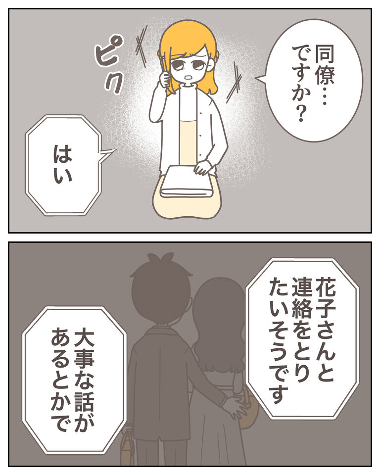 体験談59−34_004