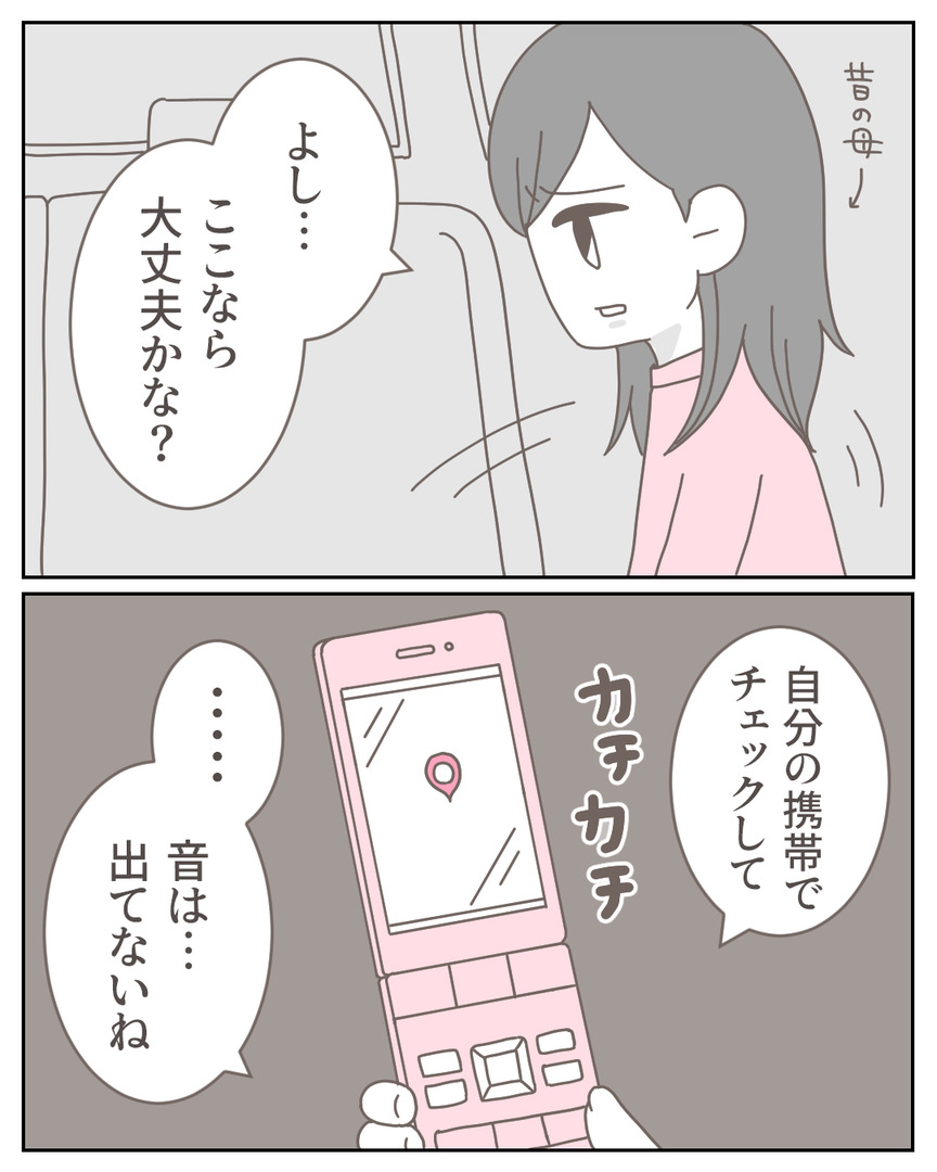 40-7-02