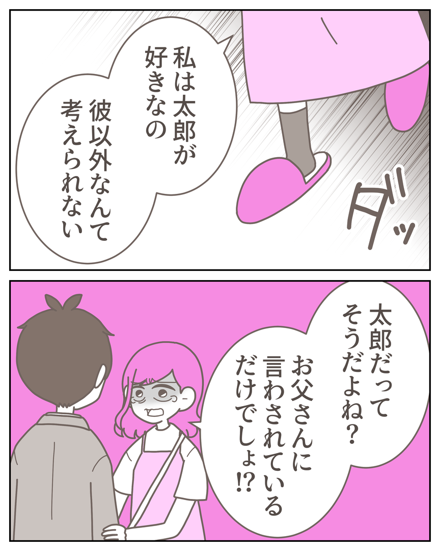 55−12-05