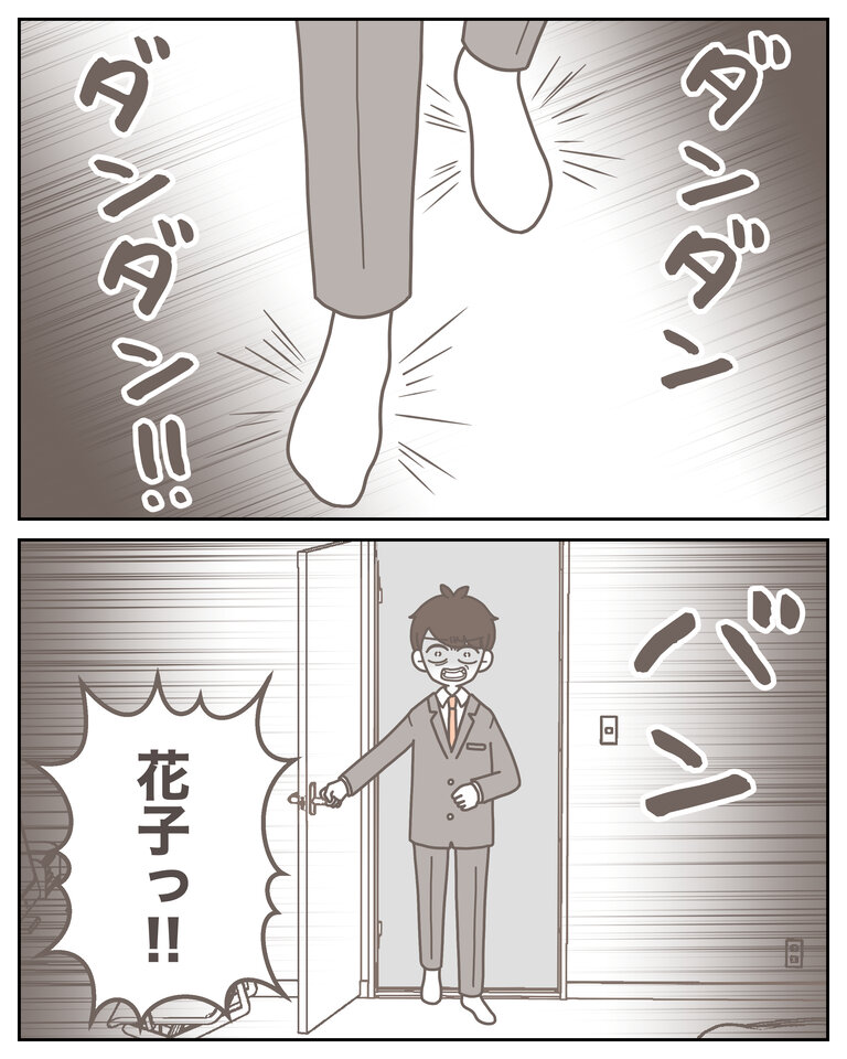 体験談58−29_004