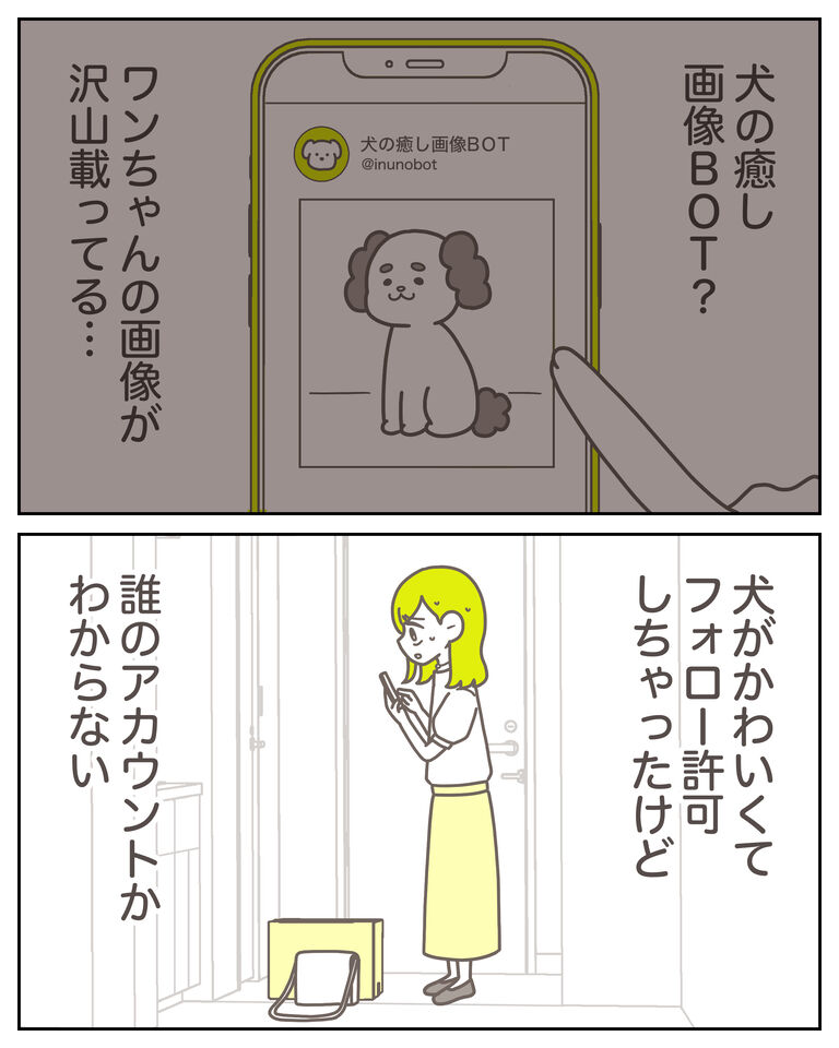 体験談61−21_出力_005