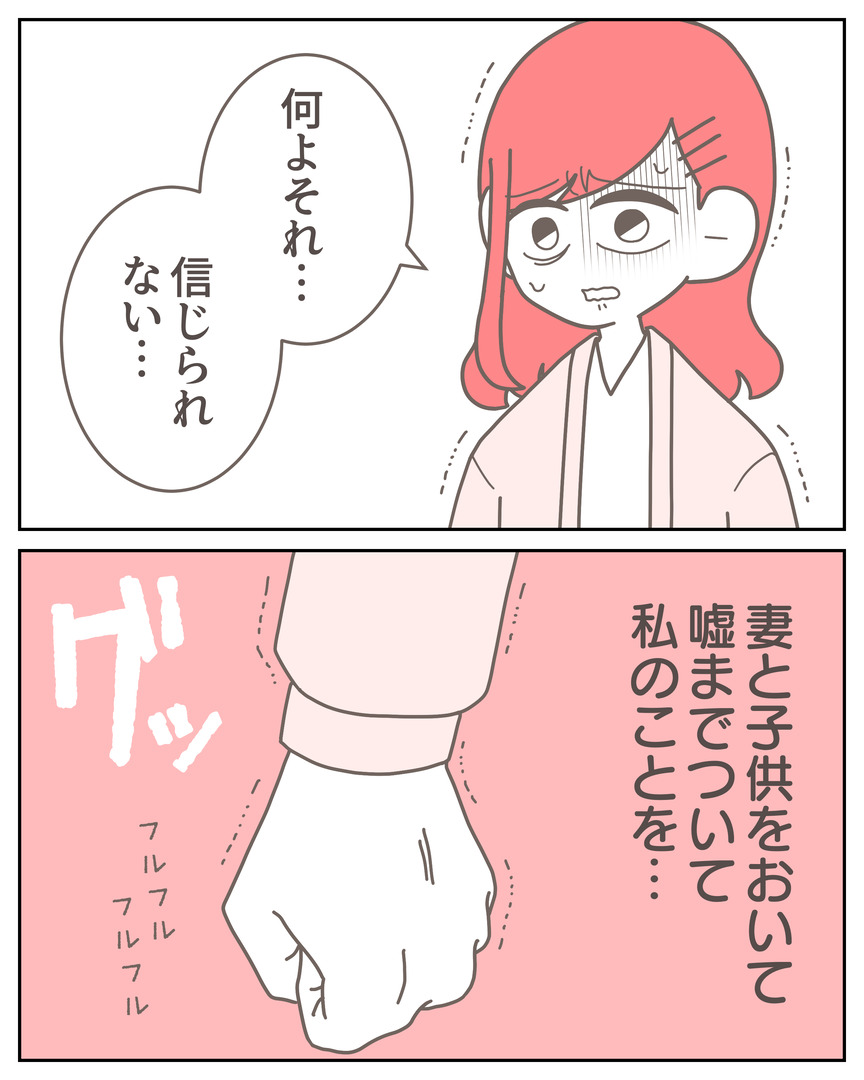 体験談57−43_004