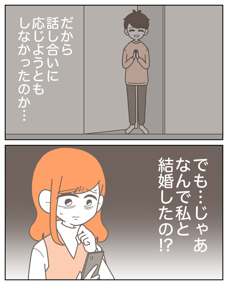 体験談58−16_003