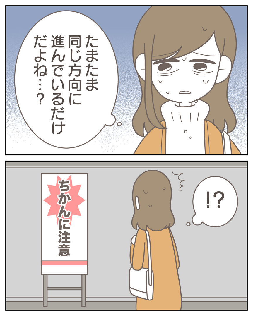 51-11-04