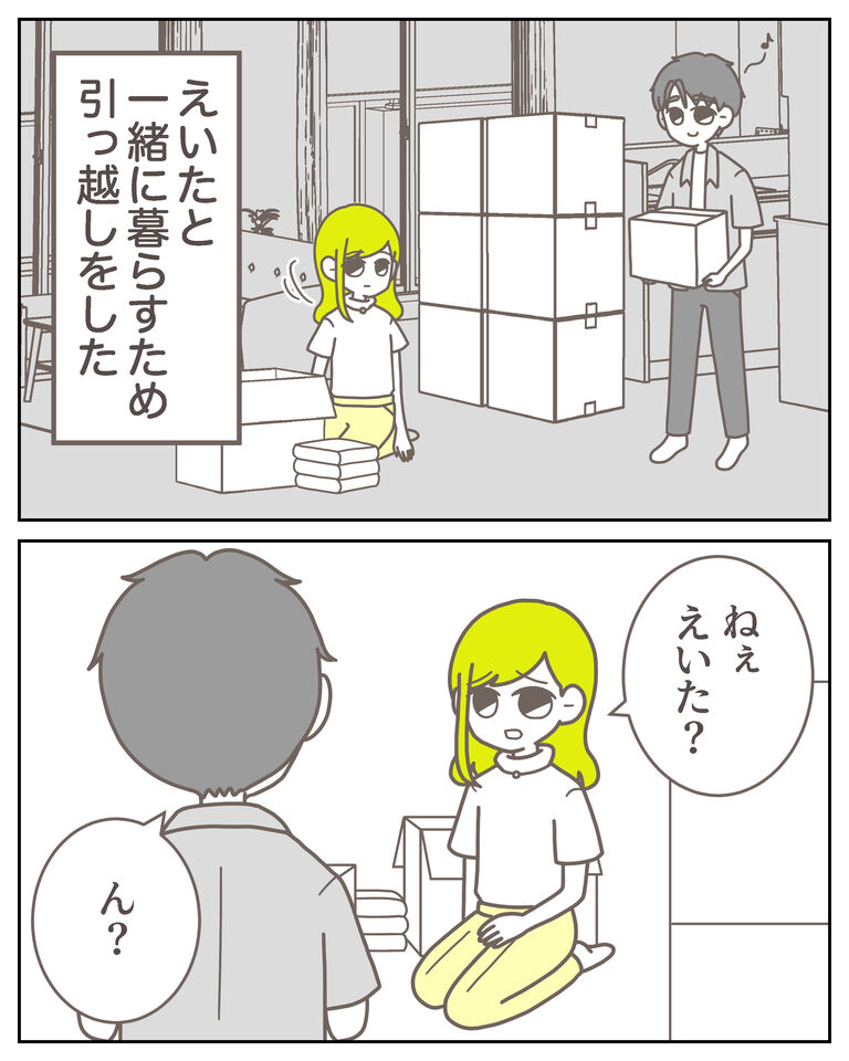 体験談61−49_出力_001