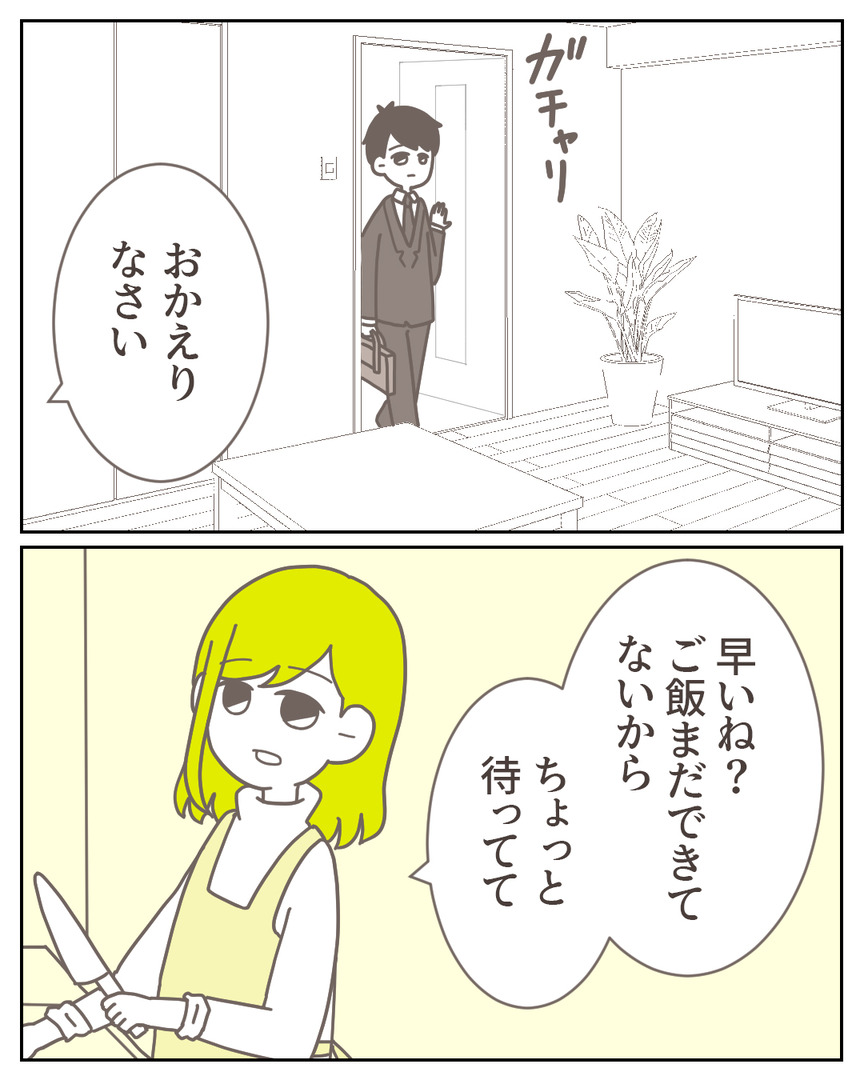 45−25-08