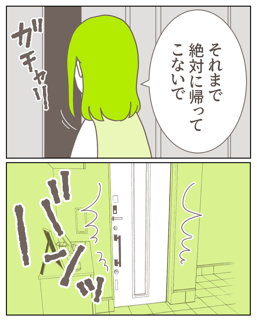 46−14-06