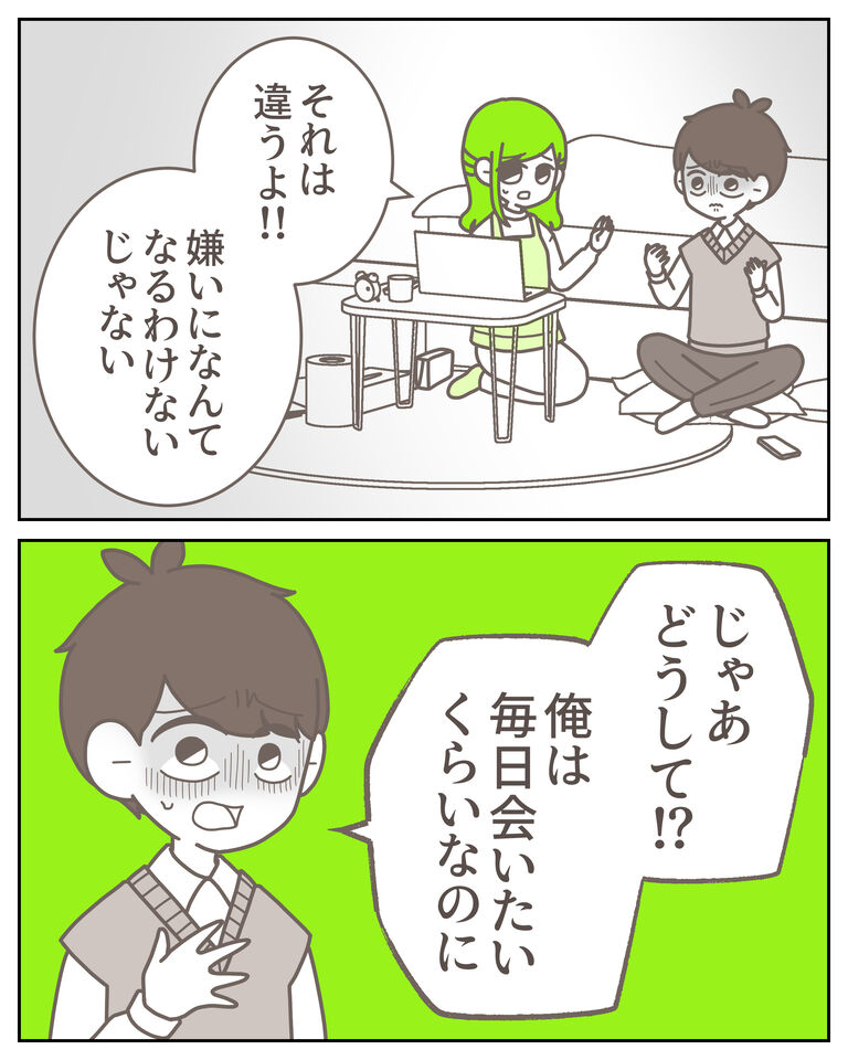 体験談62−6_出力_001