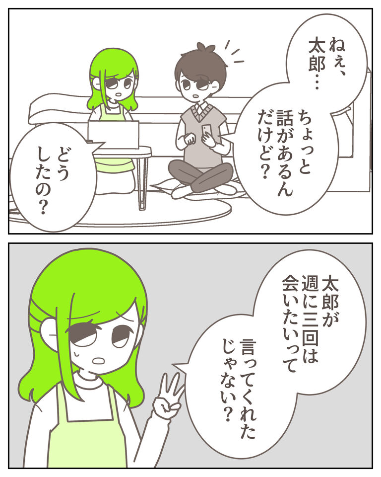 体験談62−5_出力_007