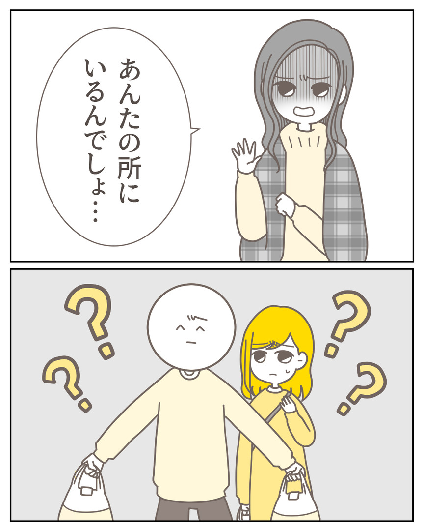 44−38-01