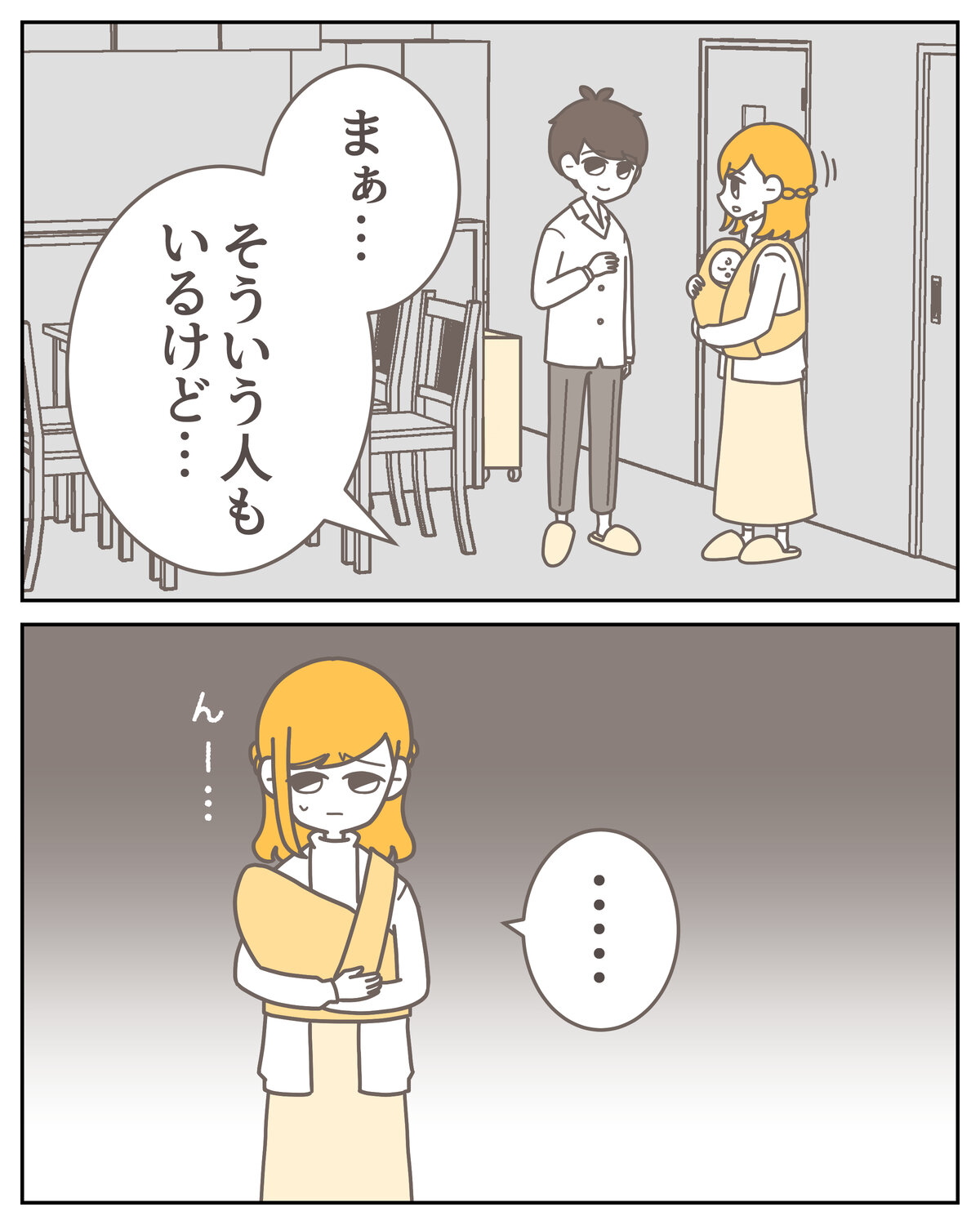 体験談59−28_002