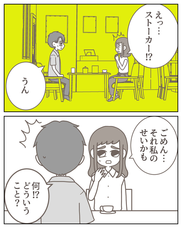 体験談61−36_出力_005