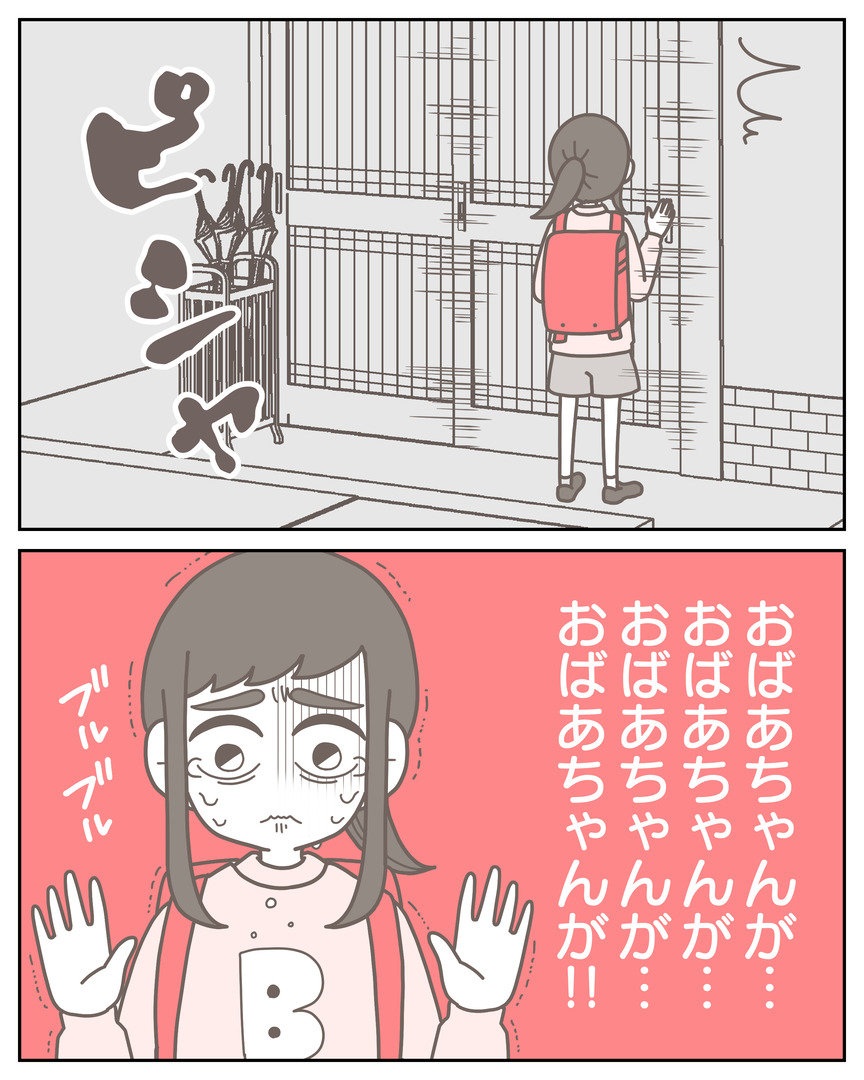 体験談57−32_003