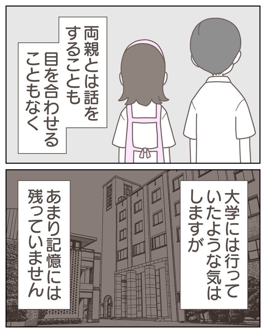 55−16-07
