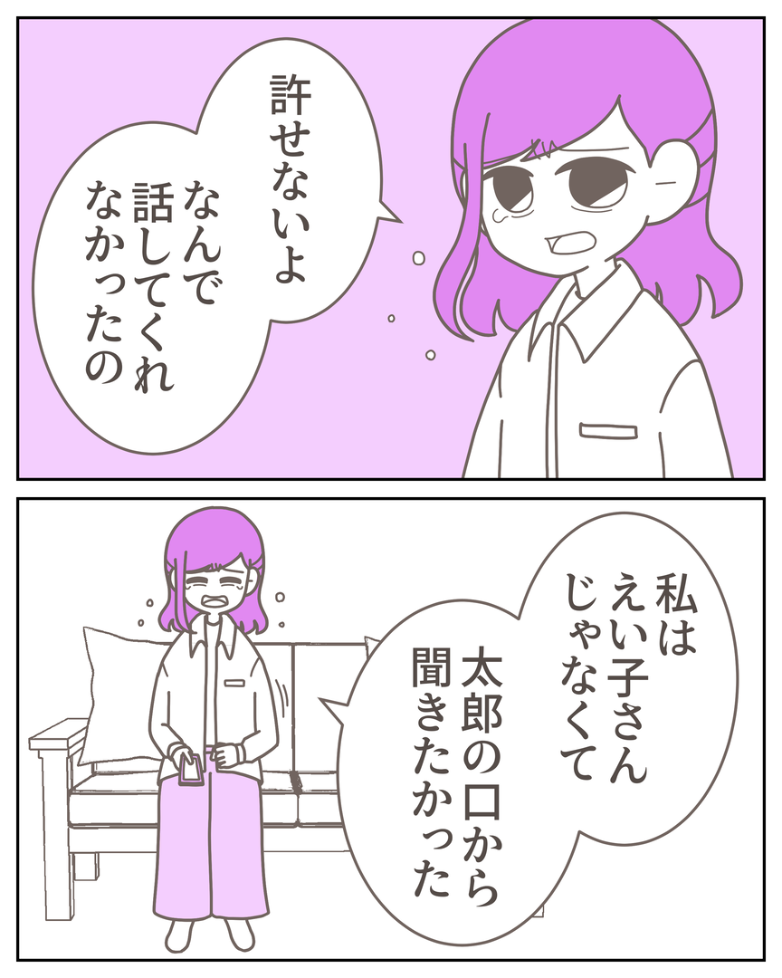 54−21-08