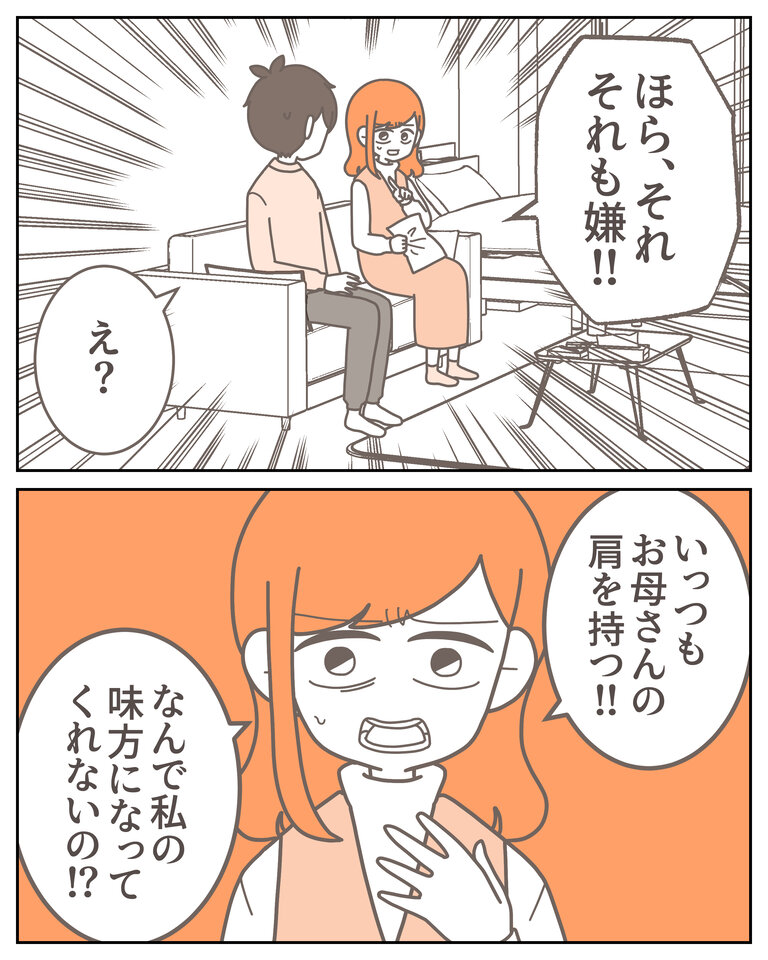 体験談58−13_009