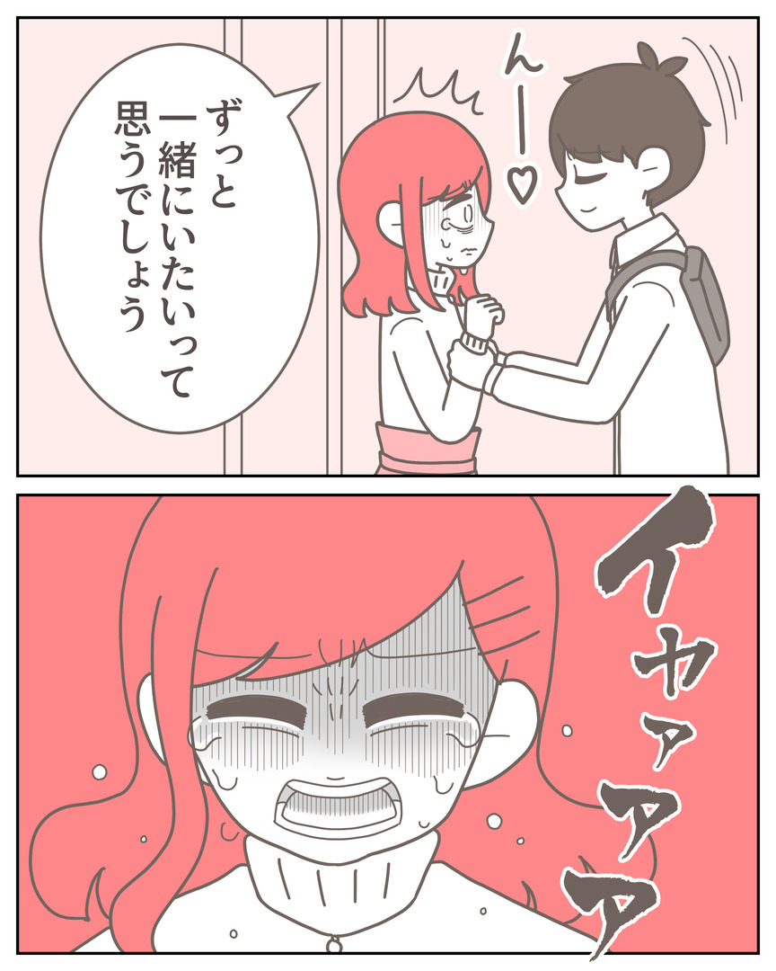 体験談57−28_007