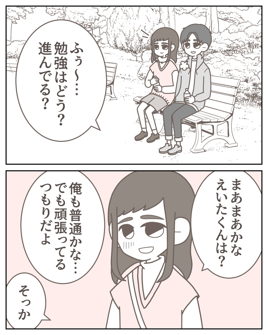 体験談57−18_006