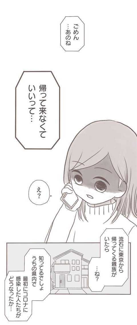 wakare09