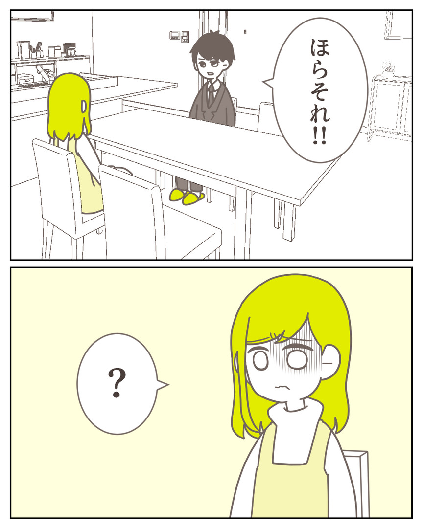 45−27-05