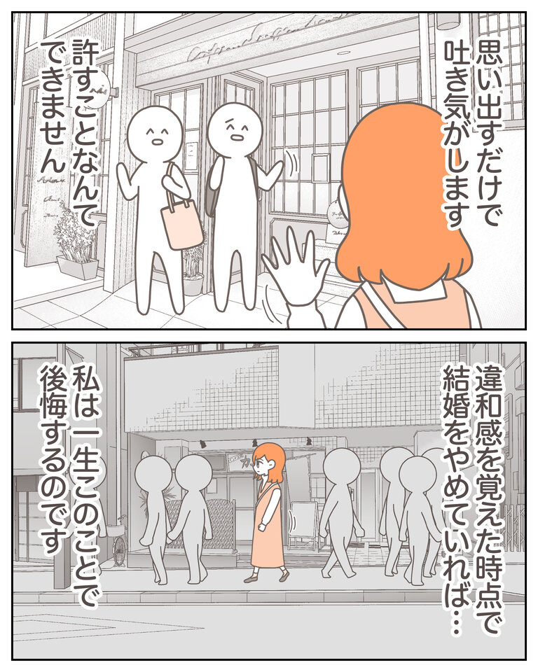 体験談58−42_008