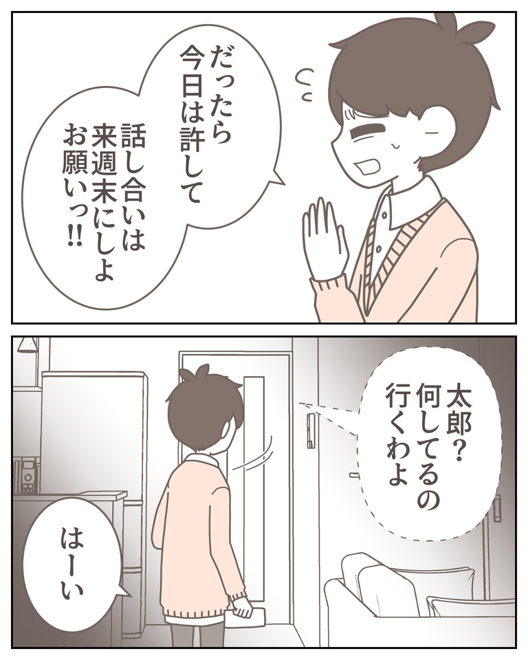 体験談58−11_008