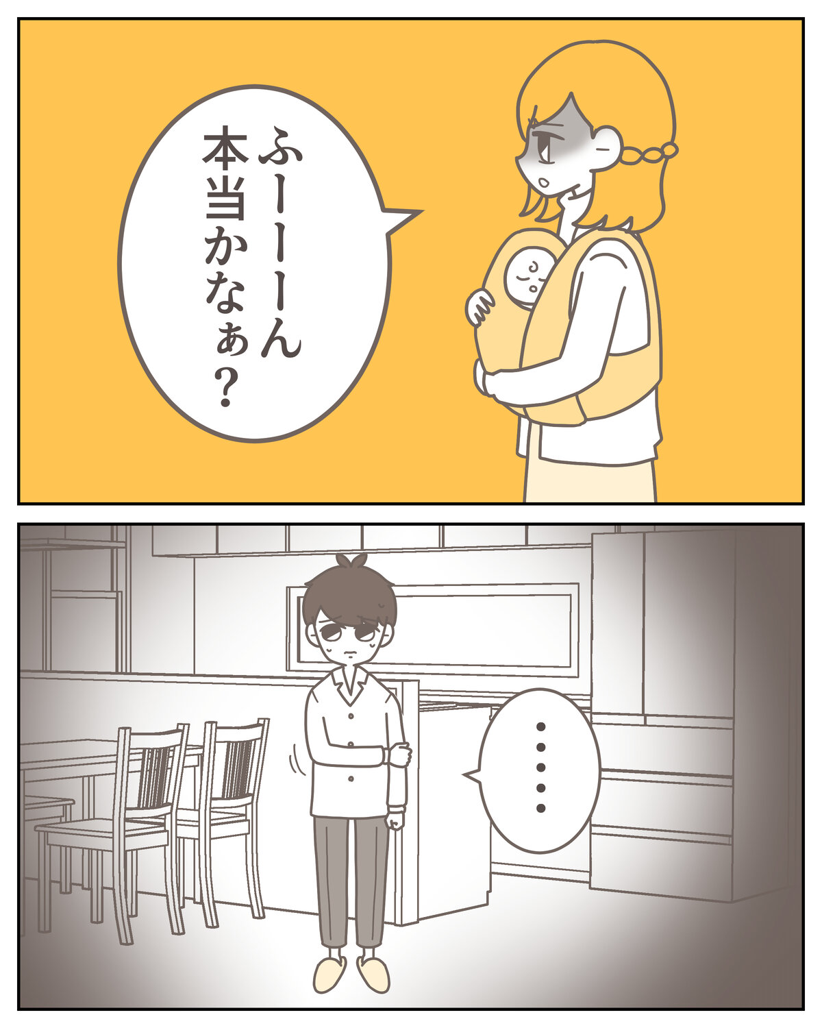 体験談59−28_005