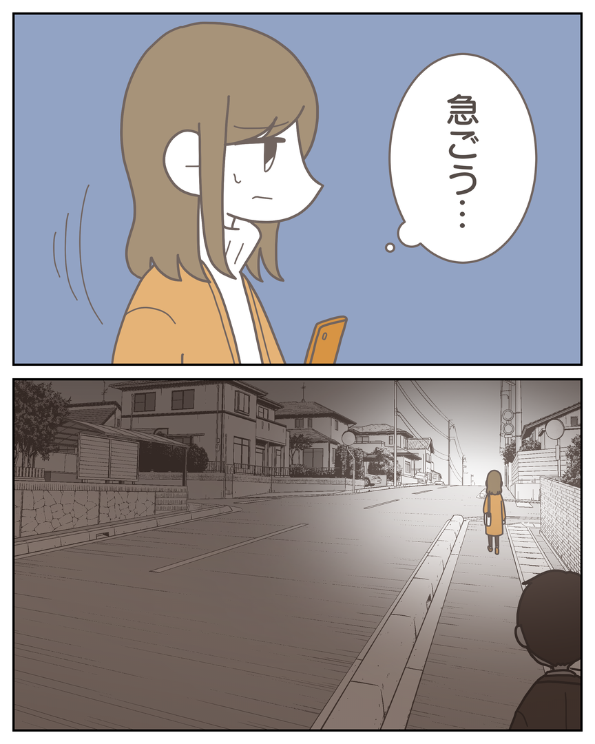51-10-09