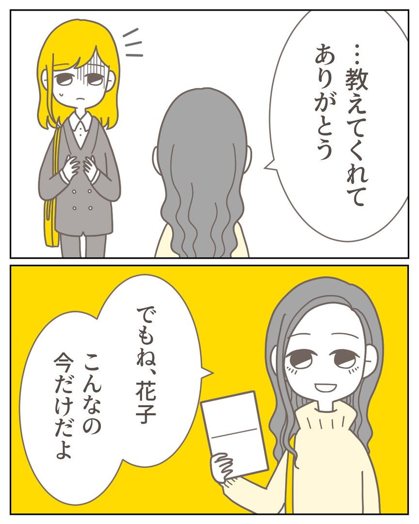 44−28-07