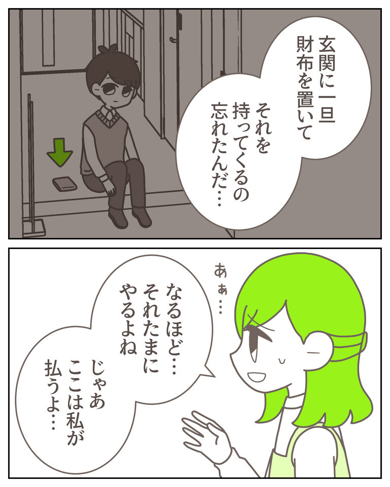 体験談62−2_出力_005